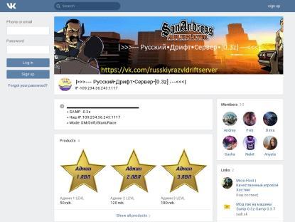 SAMP Сервер •Русский•Дрифт•DM•Сервер | SA-MP 0.3z =)•