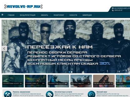 SAMP Сервер Revolve ll Bonus 120kk 10k donate, 10 LvL