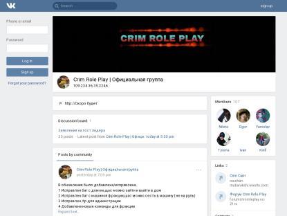 SAMP Сервер Crim Role Play| Открытие!