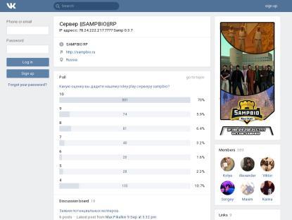 SAMP Сервер SAMPBIO RP