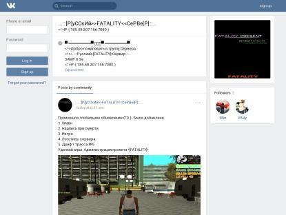 SAMP Сервер XXX:::[P]ycckuu*DM*[C]epBep:::XXX