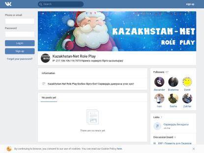 SAMP Сервер « Kazakhstan-Net Role Play | 3 LVL 3KK 3K DONATE »
