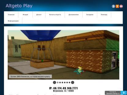 SAMP Сервер РУССКИЙ ДРИФТ СЕРВЕР ЗАХОДИ [0.3.7]