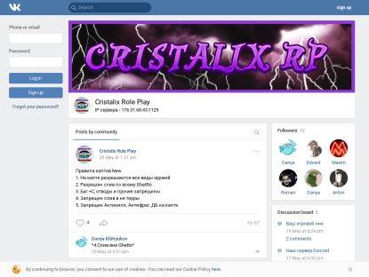 SAMP Сервер Cristalix Role Play | Version 2.0