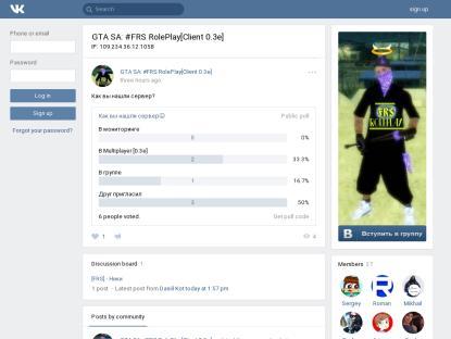 SAMP Сервер Line Role Play | Мы ждём именно тебя :))