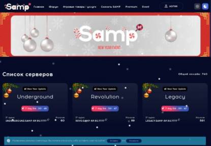 Samp Rp Ru New Ip Revo Samp Rp Ru 7777 185 169 134 11 7777 Monitoring Samp Serverov Samp Servers