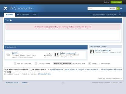 SAMP Сервер Test