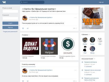 SAMP Сервер « Santos RP » | Бонус: 200кк,донат!