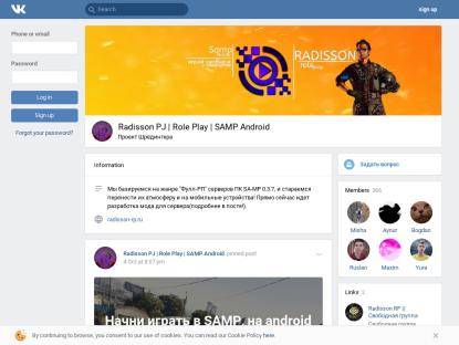 SAMP Сервер Radisson RolePlay | Открытое Бета Тестирование!(Те