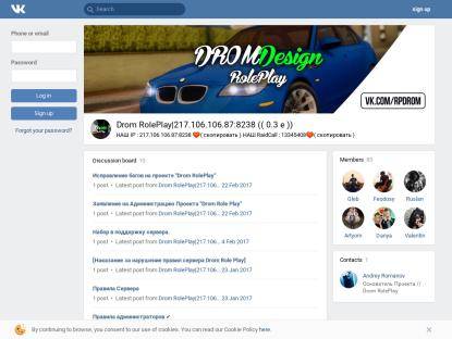 SAMP Сервер Zen1X-Rp.Ru | Server: 03 | Client 0.3.7