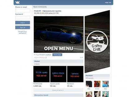 SAMP Сервер SAMP SERVER