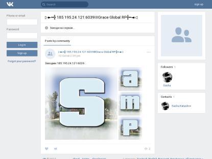 SAMP Сервер НОВЫЙ IP: 46.174.50.20:7862 [DEATHROW DM]