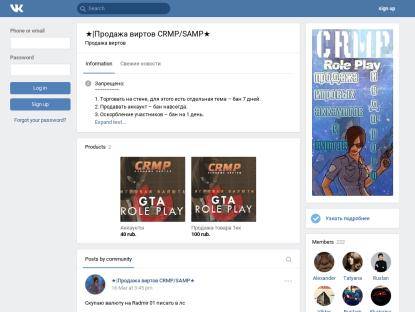 SAMP Сервер « Unique RP » | X2