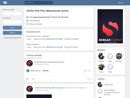 SAMP Сервер Skrillax Role Play 0.3.7 2.5kk 9 lvl