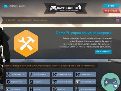 SAMP Сервер Hexe Role Play | Приглашай друзей.