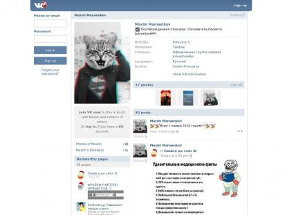 SAMP Сервер SAMP SERVER