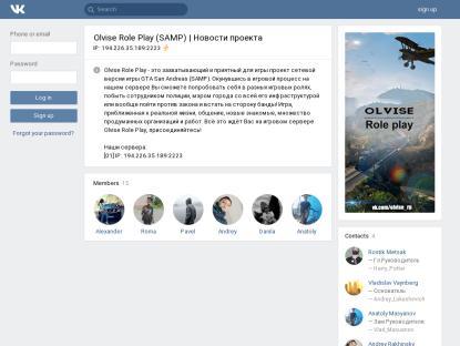 SAMP Сервер Oblivion Role Play