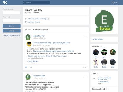 SAMP Сервер Европа Роле Плей | Набор лидеров