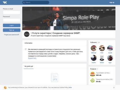 SAMP Сервер Gold RolePlay RP | 50.000.000$ (НУЖНЫ АДМИНЫ)