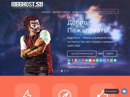 SAMP Сервер Central Role Play