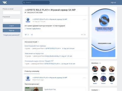 SAMP Сервер << SPRITE-RP >> | Server:01 |Бонус для новичков
