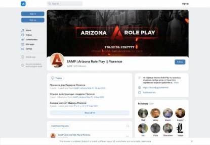 SAMP Сервер Arizona Florence | У нас обновление!