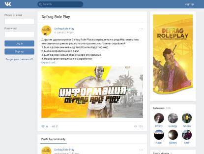 SAMP Сервер DEFRAG ROLE PLAY|Обновление|