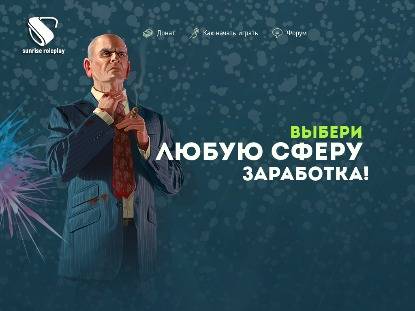 SAMP Сервер WineWood RolePlay | NEW PROJECT | X2DAY