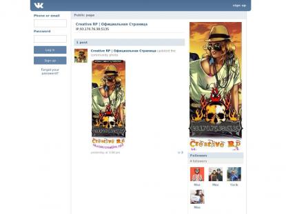 SAMP Сервер SAMP SERVER