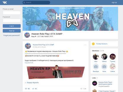 SAMP Сервер QWEEN FAMILY |  DM
