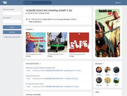 SAMP Сервер [Headline] MP HA ADMIN +15 Online