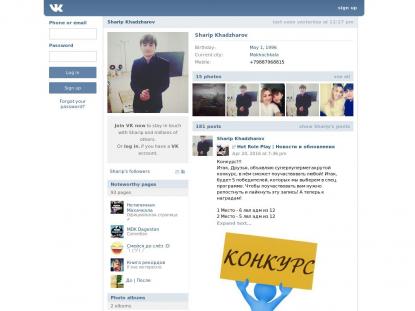 SAMP Сервер SAMP SERVER