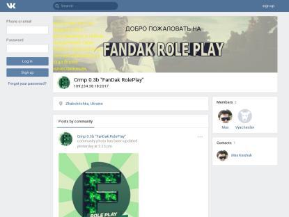 SAMP Сервер FanDak RolePlay | Сервер: 01