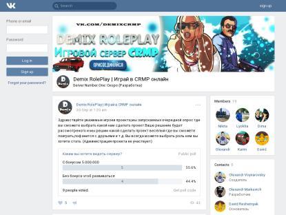 SAMP Сервер • Demix RolePlay | Бонус: 500.000р | ЗБТ •