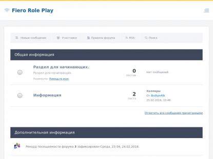 SAMP Сервер SAMP SERVER
