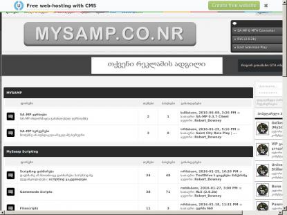 SAMP Сервер SAMP SERVER