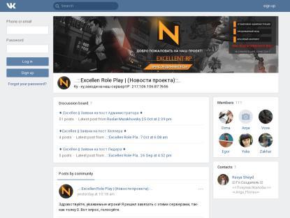 SAMP Сервер [Excellen RP] •Новый мод, заходите!•