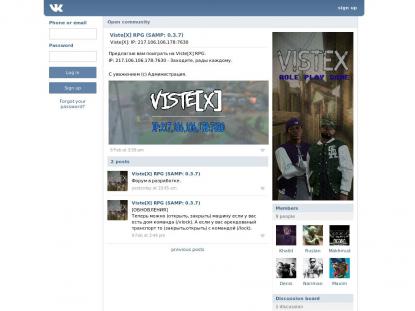 SAMP Сервер • [M]odern [S]tyle [R]ole [P]lay •