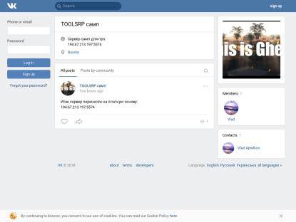 SAMP Сервер << State 808 Role Play | SampFiles.ru >>