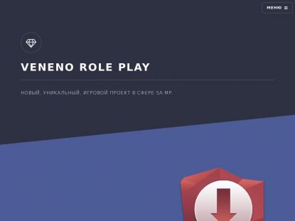 SAMP Сервер SAMP SERVER