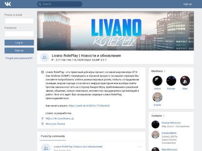 SAMP Сервер Crime Areas Role Play | ТЕХНИЧЕСКИЕ РАБОТЫ.