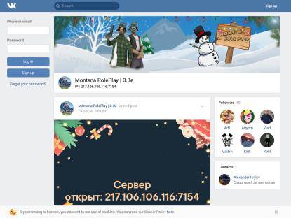 SAMP Сервер Montana Role Play|Welcome