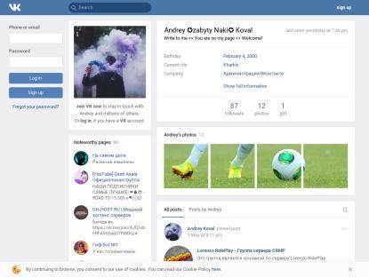 SAMP Сервер Arizona RP