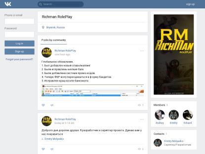 SAMP Сервер Richman Role Play | Мы открылись!