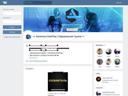 SAMP Сервер Adventure RolePlay | 01 Сервер