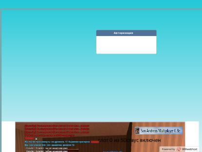 SAMP Сервер Fomex RP 8 уровень 1500 доната + чит выключин на$
