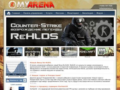 SAMP Сервер SAMP SERVER