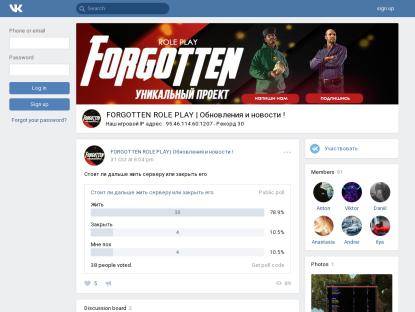 SAMP Сервер « FRP » | « Тестирование »