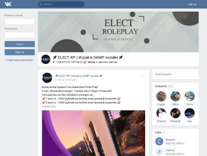 SAMP Сервер «Elect-Rp [2]» 30.000.000$ + 9 lvl + 1000 donate
