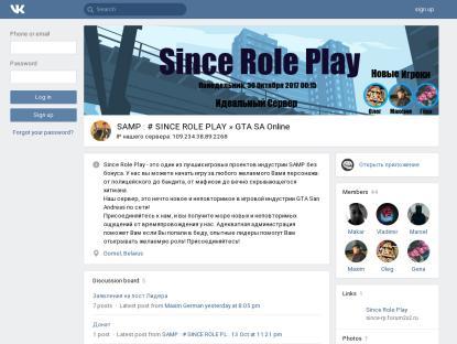 SAMP Сервер Since Role Play | RED